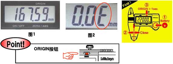 三豐數(shù)顯卡尺故障解決方法